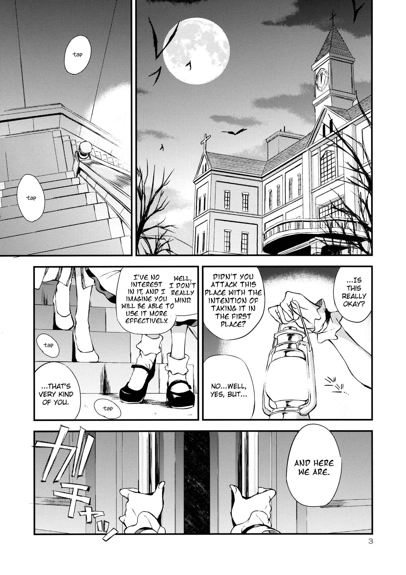 Page 3 Chapter Unknown_a27d Touhou - Kore ga Watashi no Librarian!! (Doujinshi)