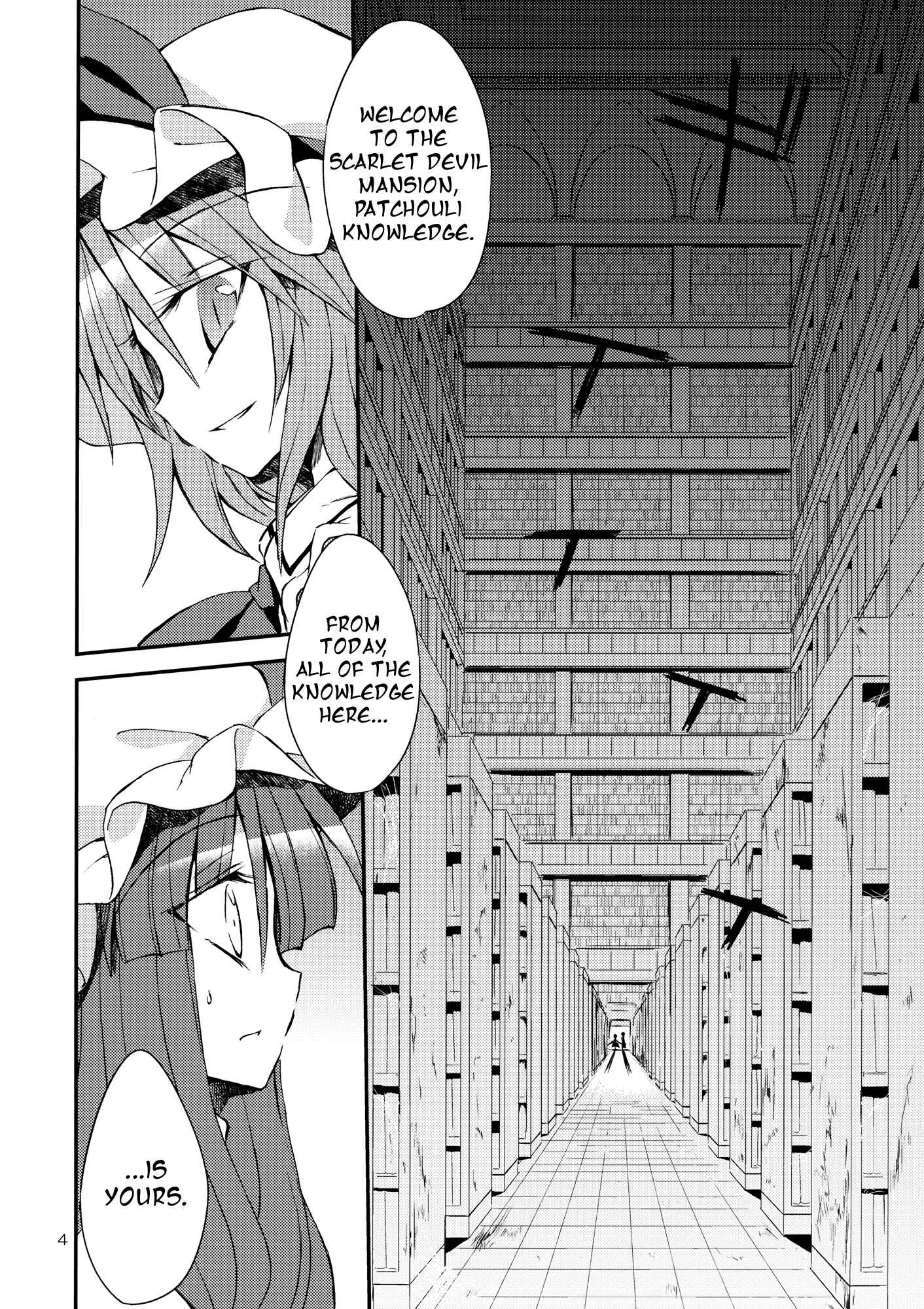 Page 4 Chapter Unknown_a27d Touhou - Kore ga Watashi no Librarian!! (Doujinshi)