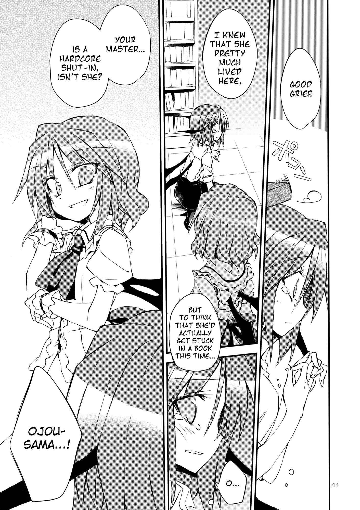 Page 41 Chapter Unknown_a27d Touhou - Kore ga Watashi no Librarian!! (Doujinshi)