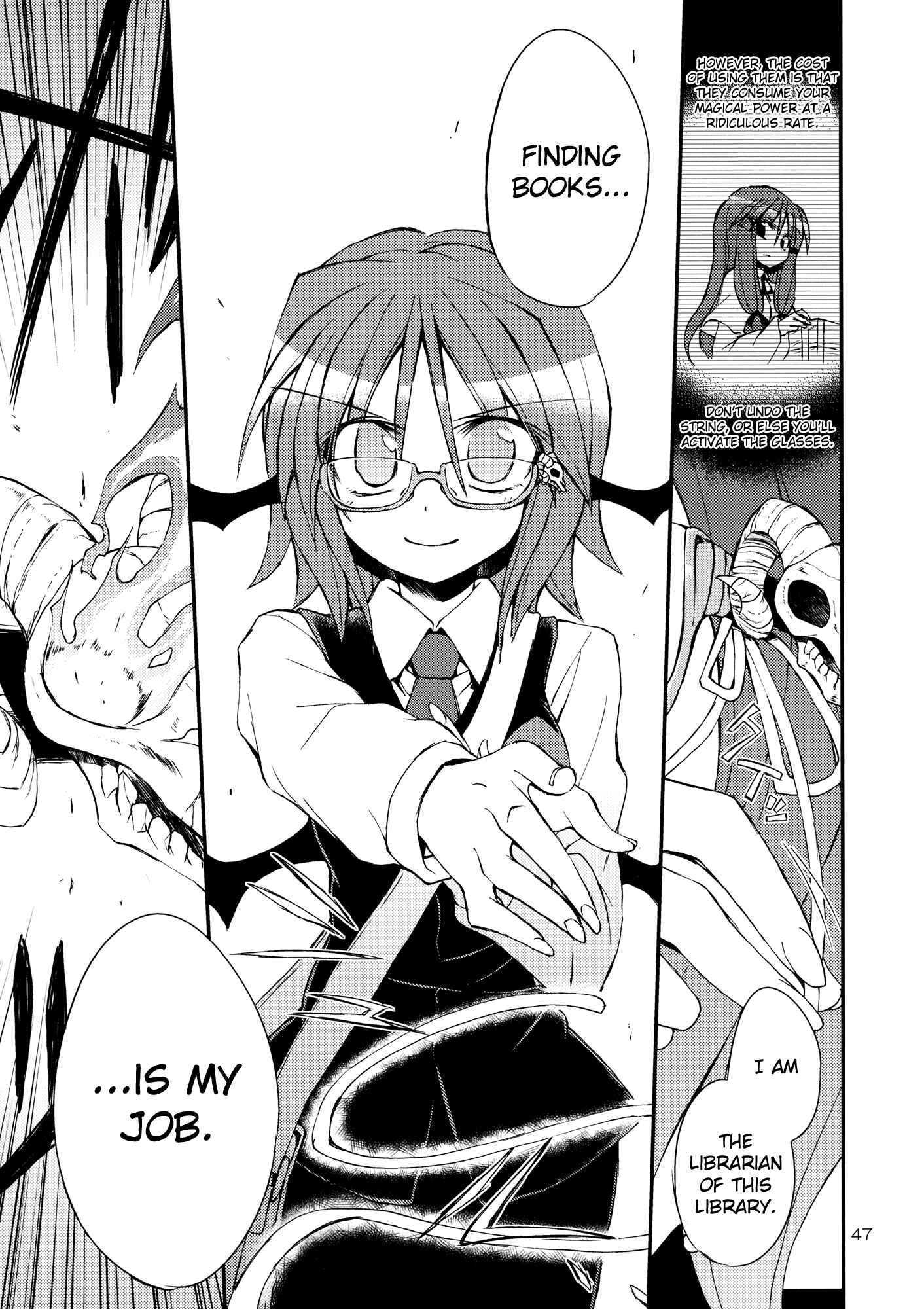 Page 47 Chapter Unknown_a27d Touhou - Kore ga Watashi no Librarian!! (Doujinshi)