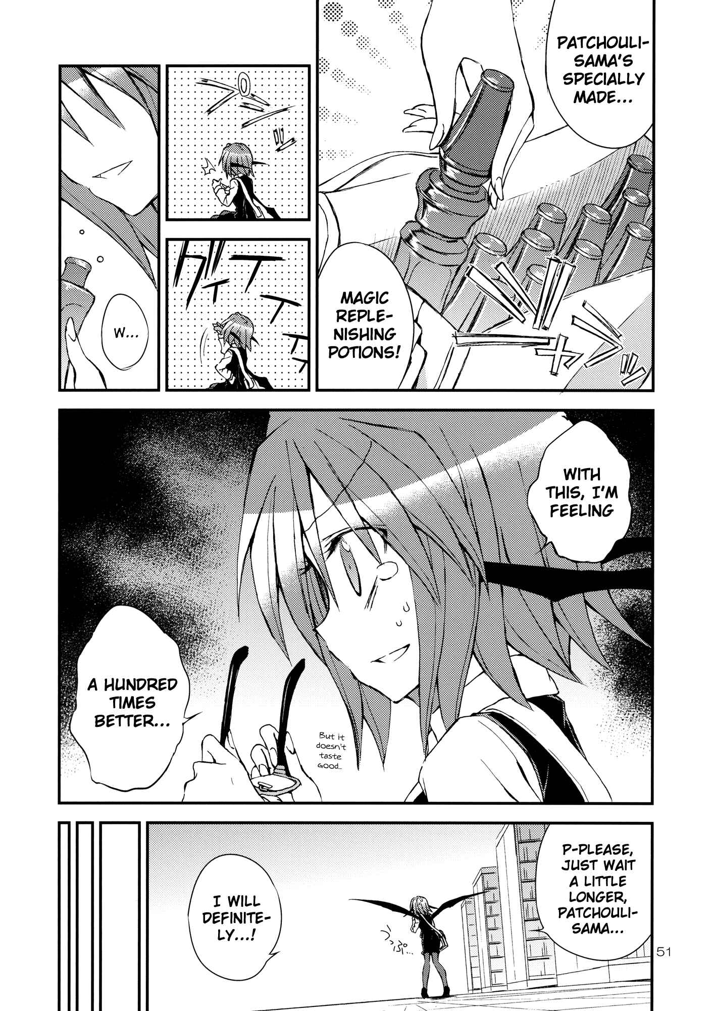 Page 50 Chapter Unknown_a27d Touhou - Kore ga Watashi no Librarian!! (Doujinshi)