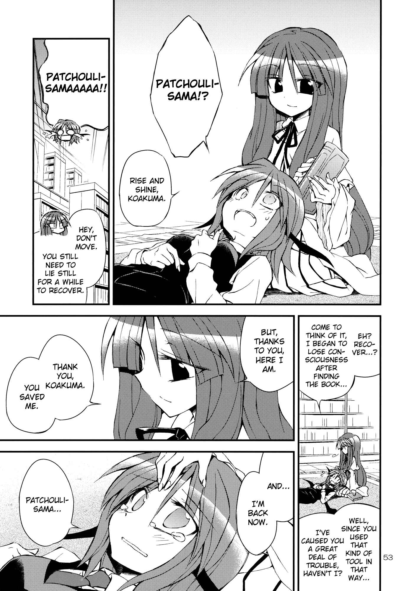 Page 52 Chapter Unknown_a27d Touhou - Kore ga Watashi no Librarian!! (Doujinshi)