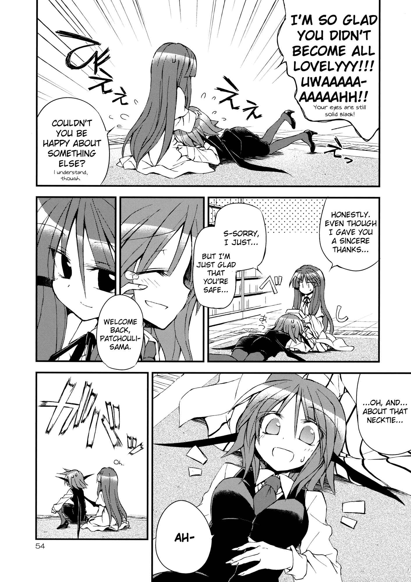 Page 53 Chapter Unknown_a27d Touhou - Kore ga Watashi no Librarian!! (Doujinshi)