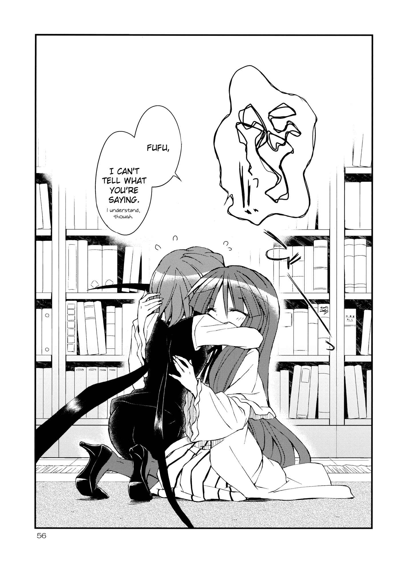Page 55 Chapter Unknown_a27d Touhou - Kore ga Watashi no Librarian!! (Doujinshi)