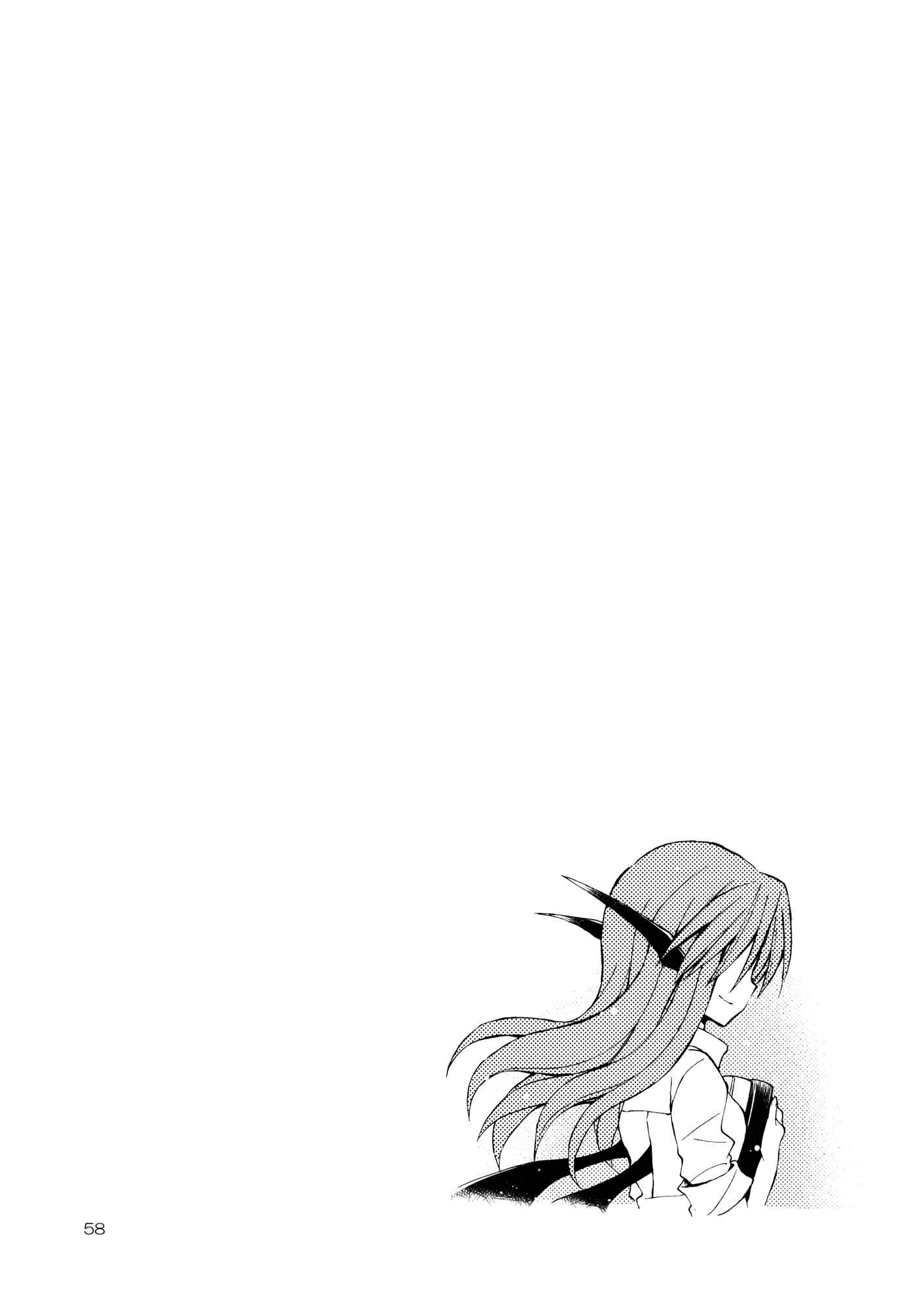 Page 57 Chapter Unknown_a27d Touhou - Kore ga Watashi no Librarian!! (Doujinshi)