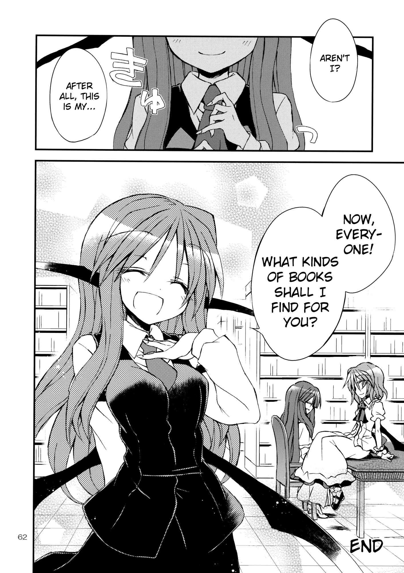 Page 61 Chapter Unknown_a27d Touhou - Kore ga Watashi no Librarian!! (Doujinshi)
