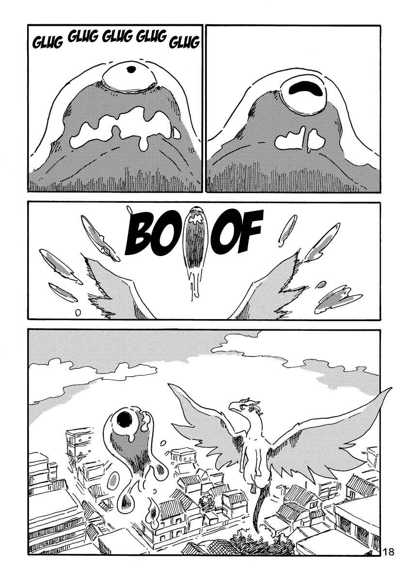 Page 18 Chapter Unknown_71e4 Dragon Yashinatte Kudasai (Pre-Serialization)
