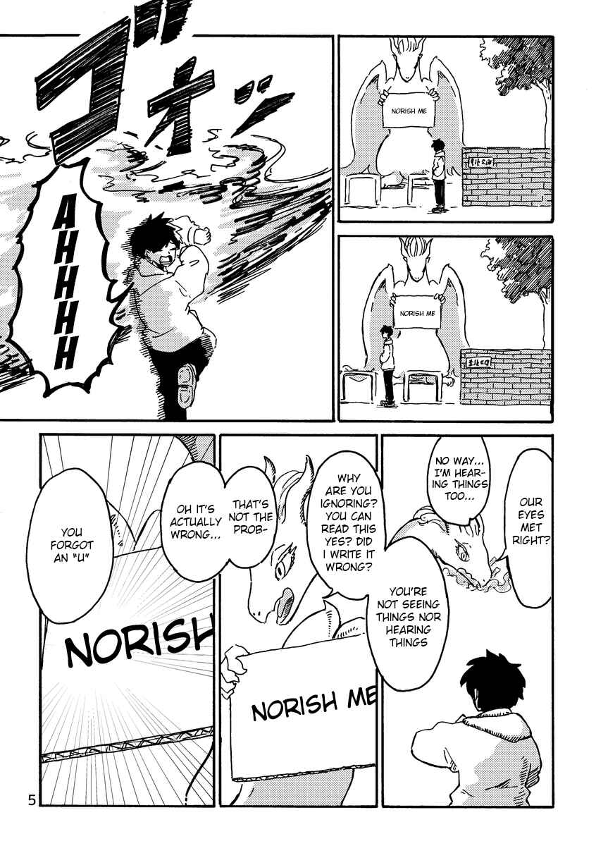 Page 5 Chapter Unknown_71e4 Dragon Yashinatte Kudasai (Pre-Serialization)