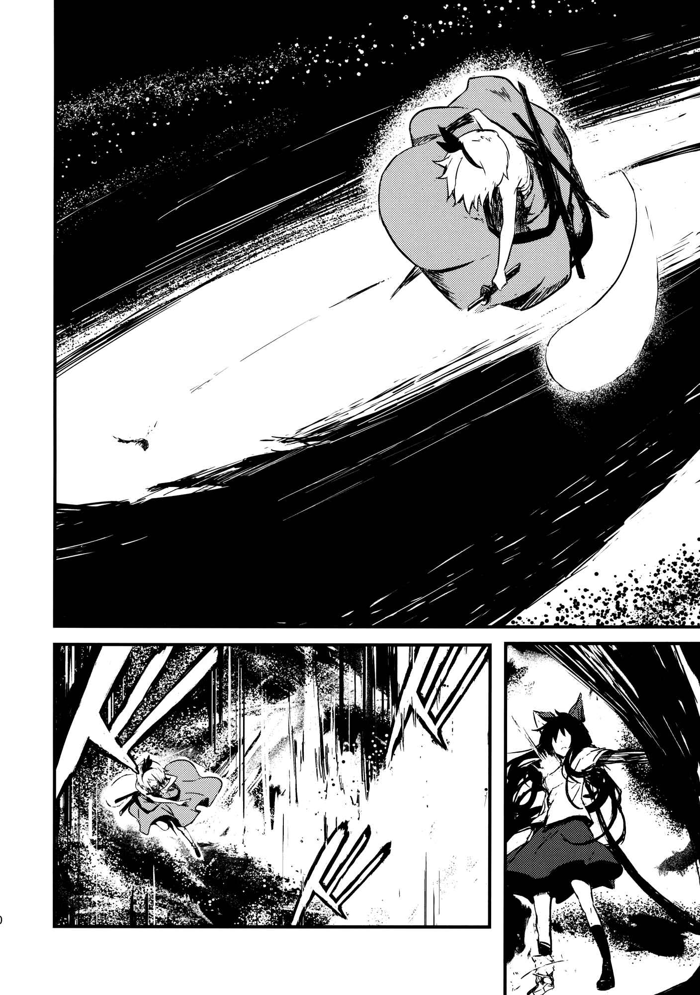 Page 10 Chapter 4 Touhou - Utsuho of the Void (Doujinshi)