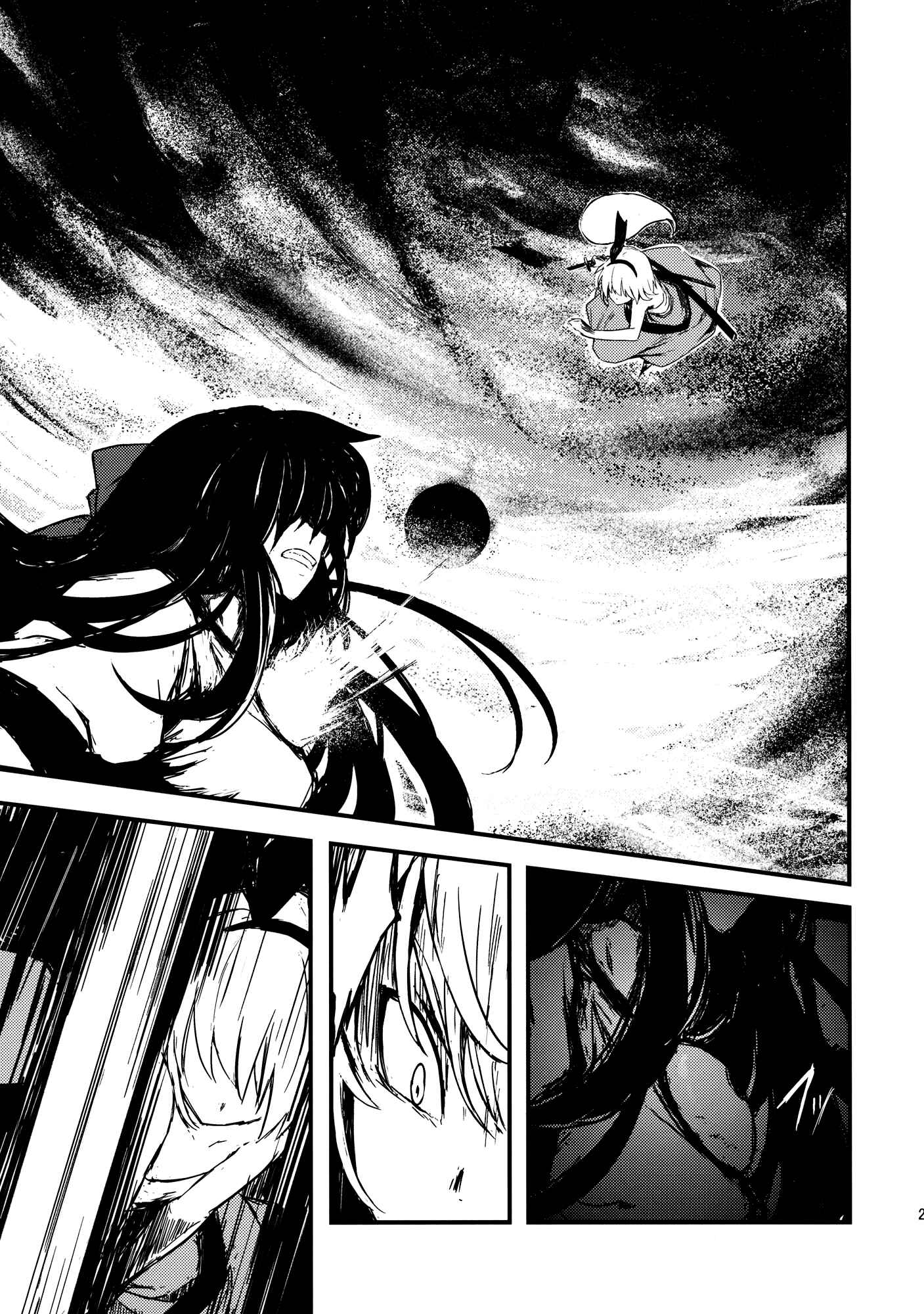 Page 21 Chapter 4 Touhou - Utsuho of the Void (Doujinshi)