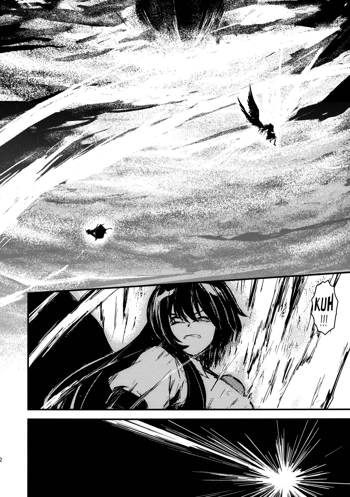 Page 22 Chapter 4 Touhou - Utsuho of the Void (Doujinshi)