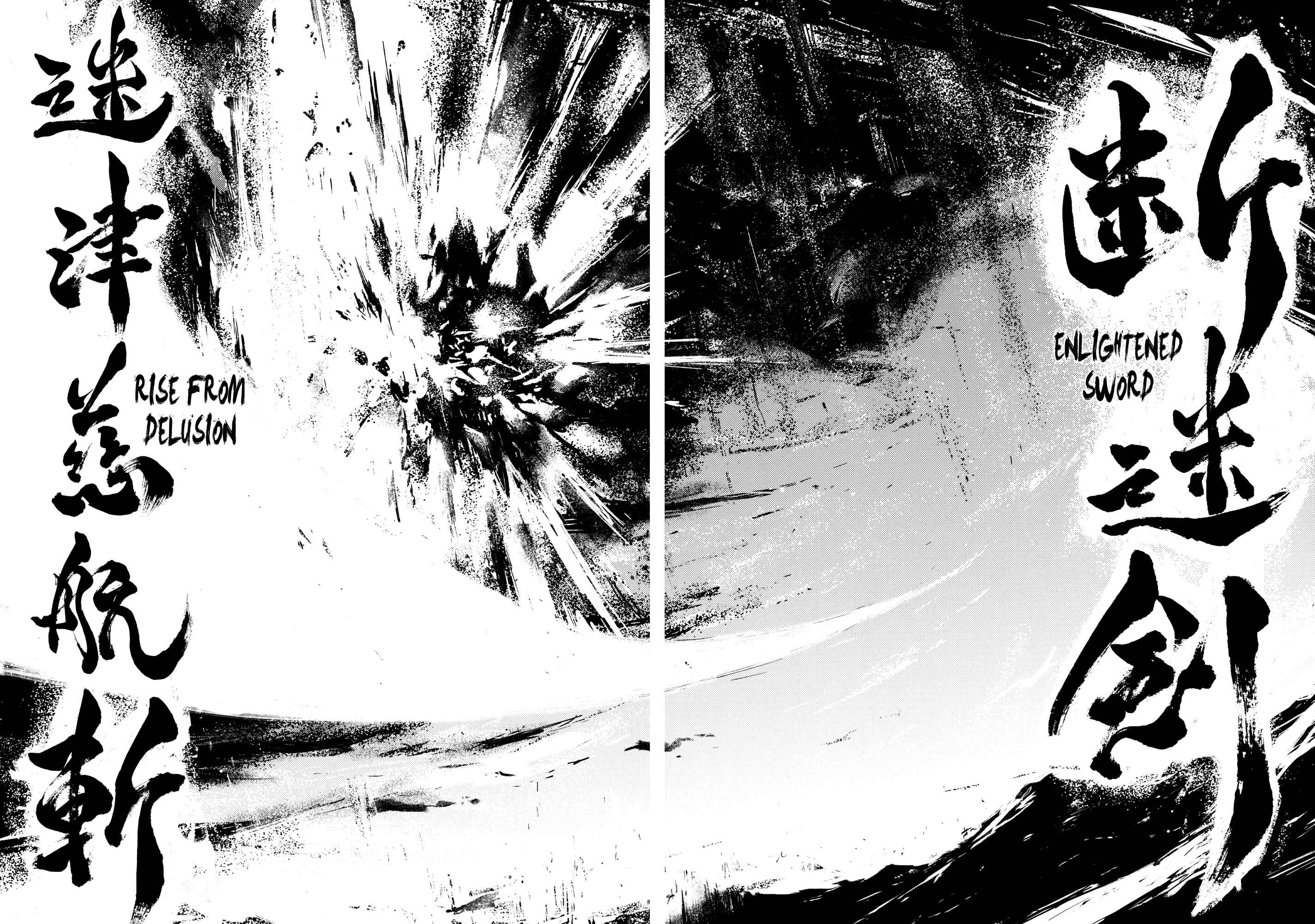 Page 28 Chapter 4 Touhou - Utsuho of the Void (Doujinshi)