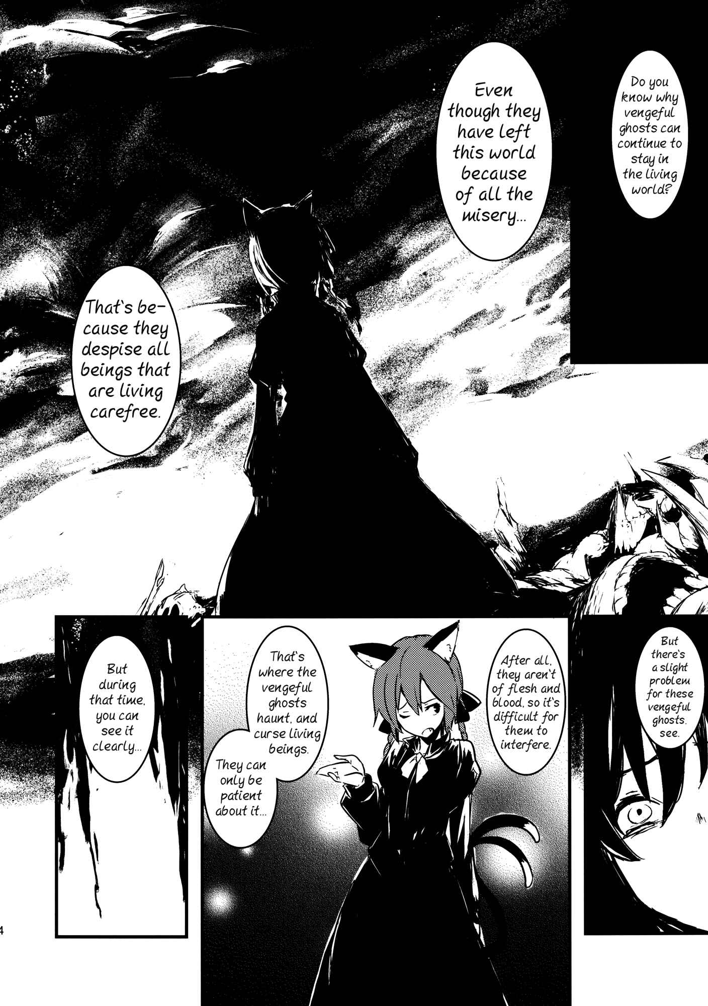 Page 33 Chapter 4 Touhou - Utsuho of the Void (Doujinshi)