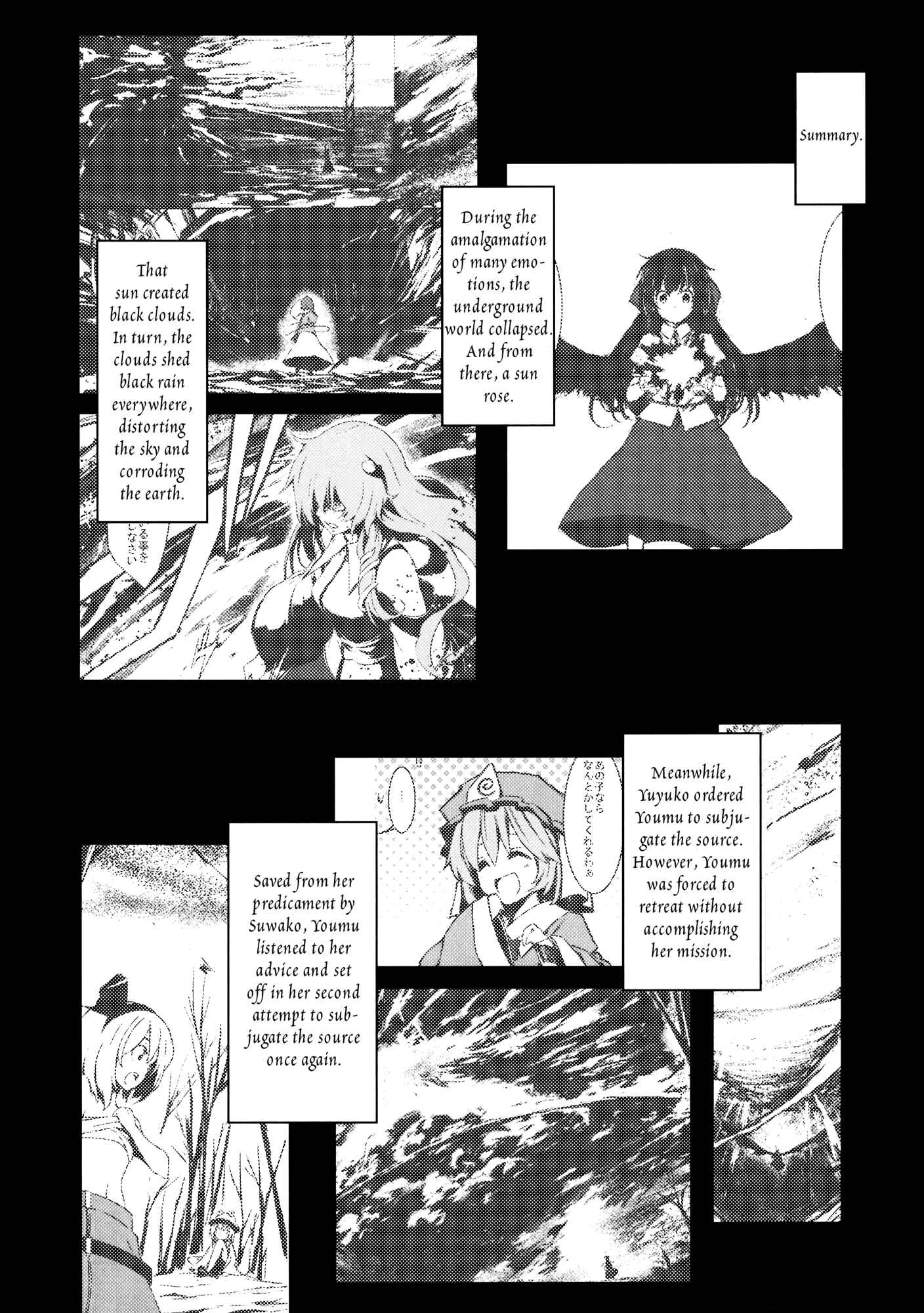 Page 4 Chapter 4 Touhou - Utsuho of the Void (Doujinshi)