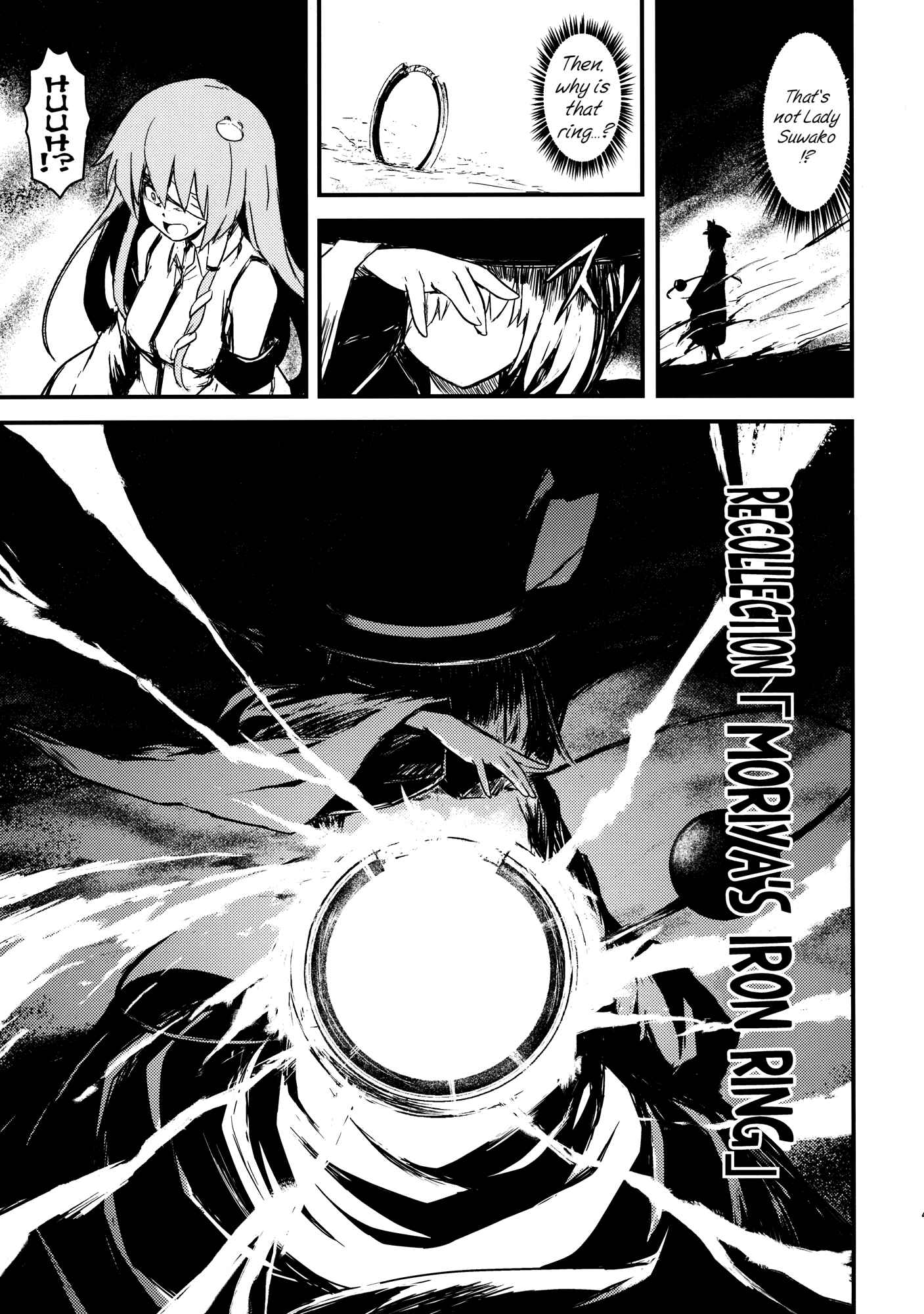 Page 42 Chapter 4 Touhou - Utsuho of the Void (Doujinshi)