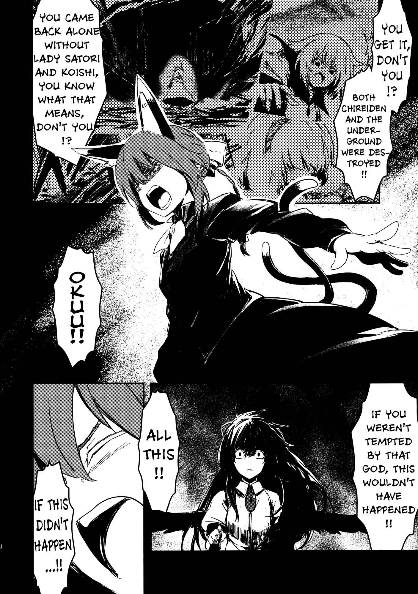 Page 10 Chapter 3 Touhou - Utsuho of the Void (Doujinshi)