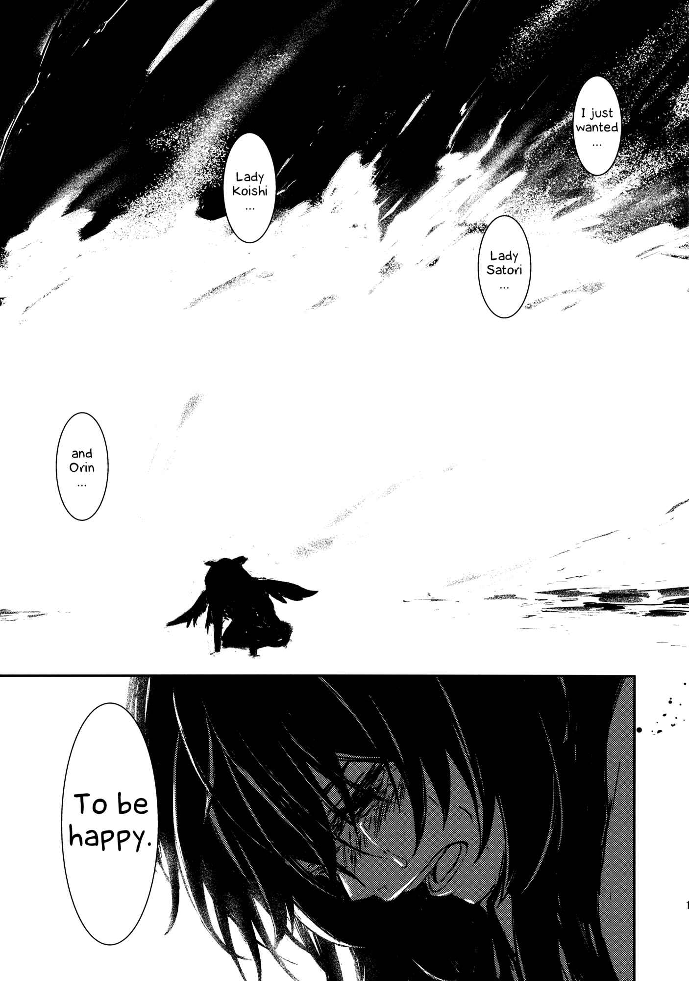 Page 19 Chapter 3 Touhou - Utsuho of the Void (Doujinshi)