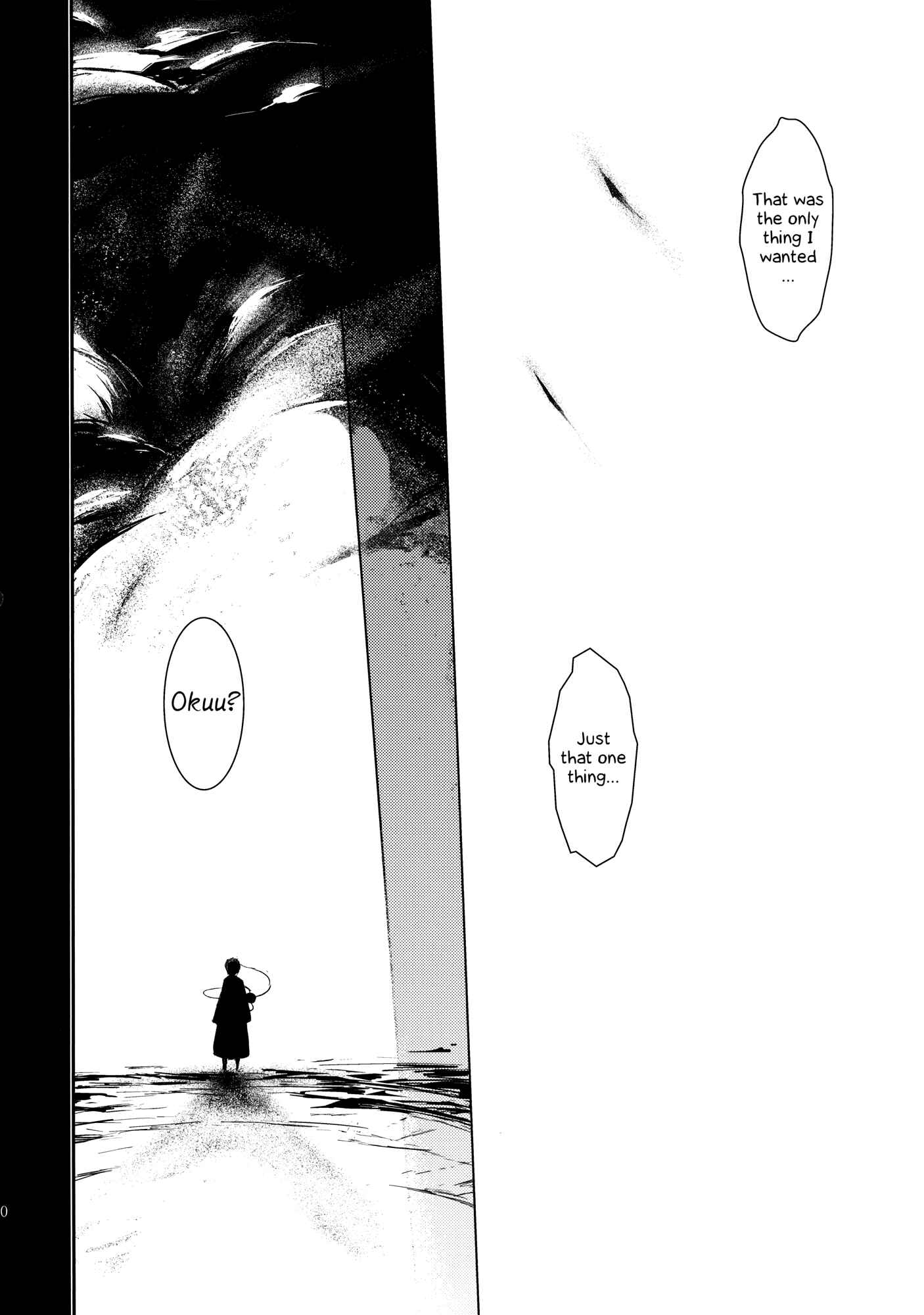 Page 20 Chapter 3 Touhou - Utsuho of the Void (Doujinshi)