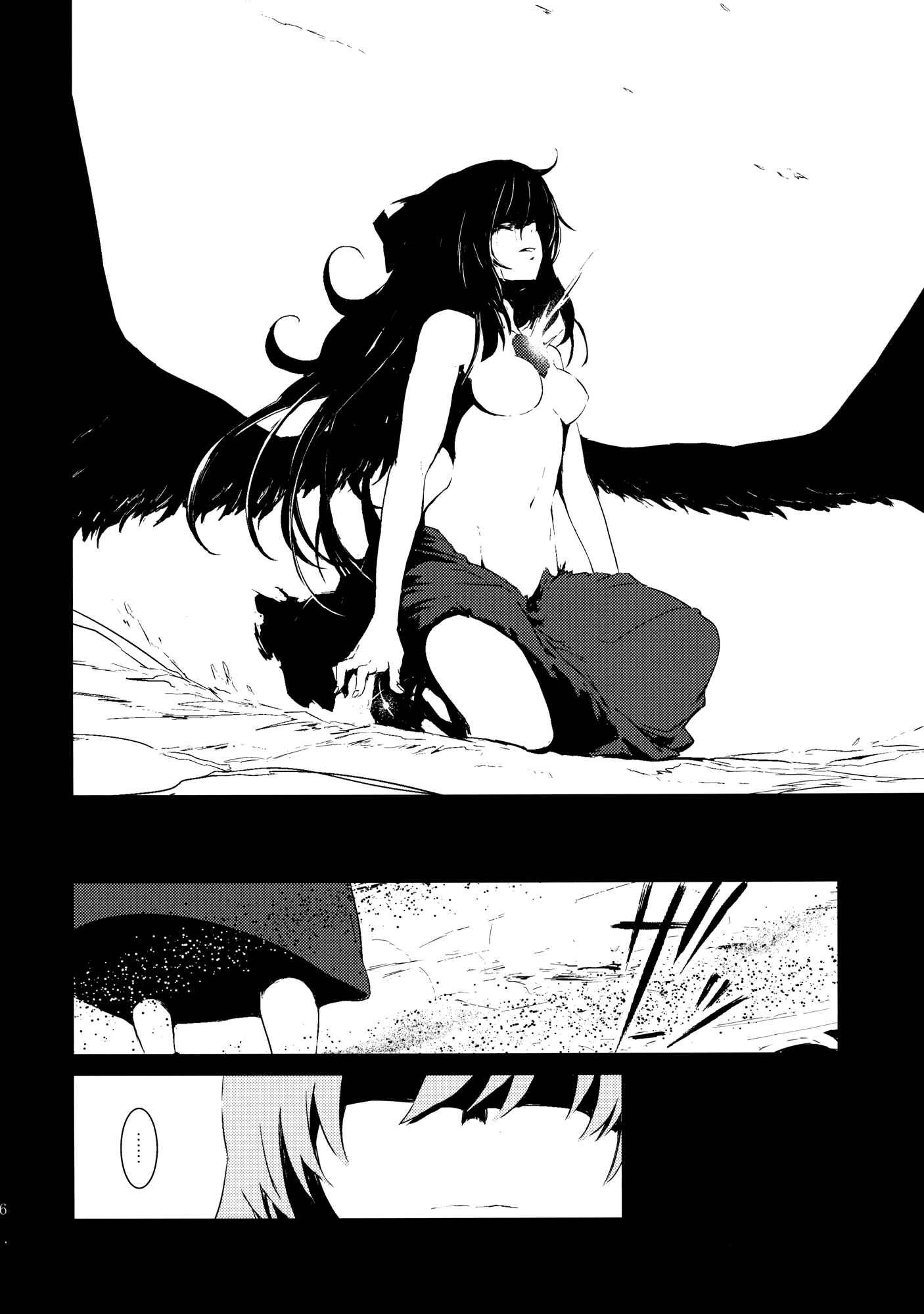 Page 26 Chapter 3 Touhou - Utsuho of the Void (Doujinshi)