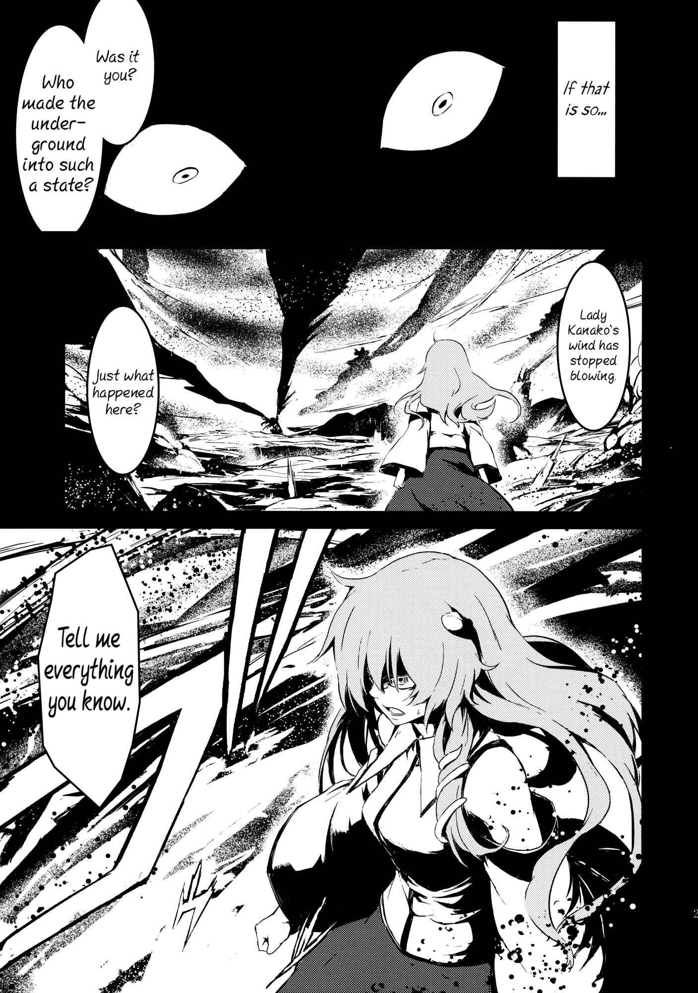 Page 27 Chapter 3 Touhou - Utsuho of the Void (Doujinshi)