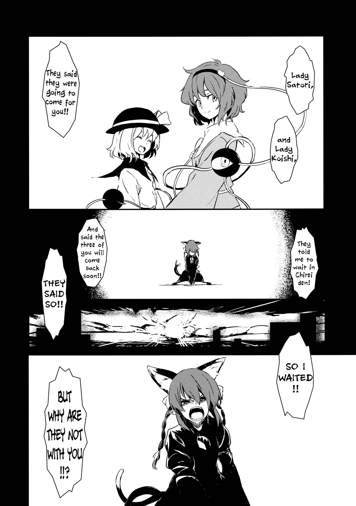 Page 8 Chapter 3 Touhou - Utsuho of the Void (Doujinshi)