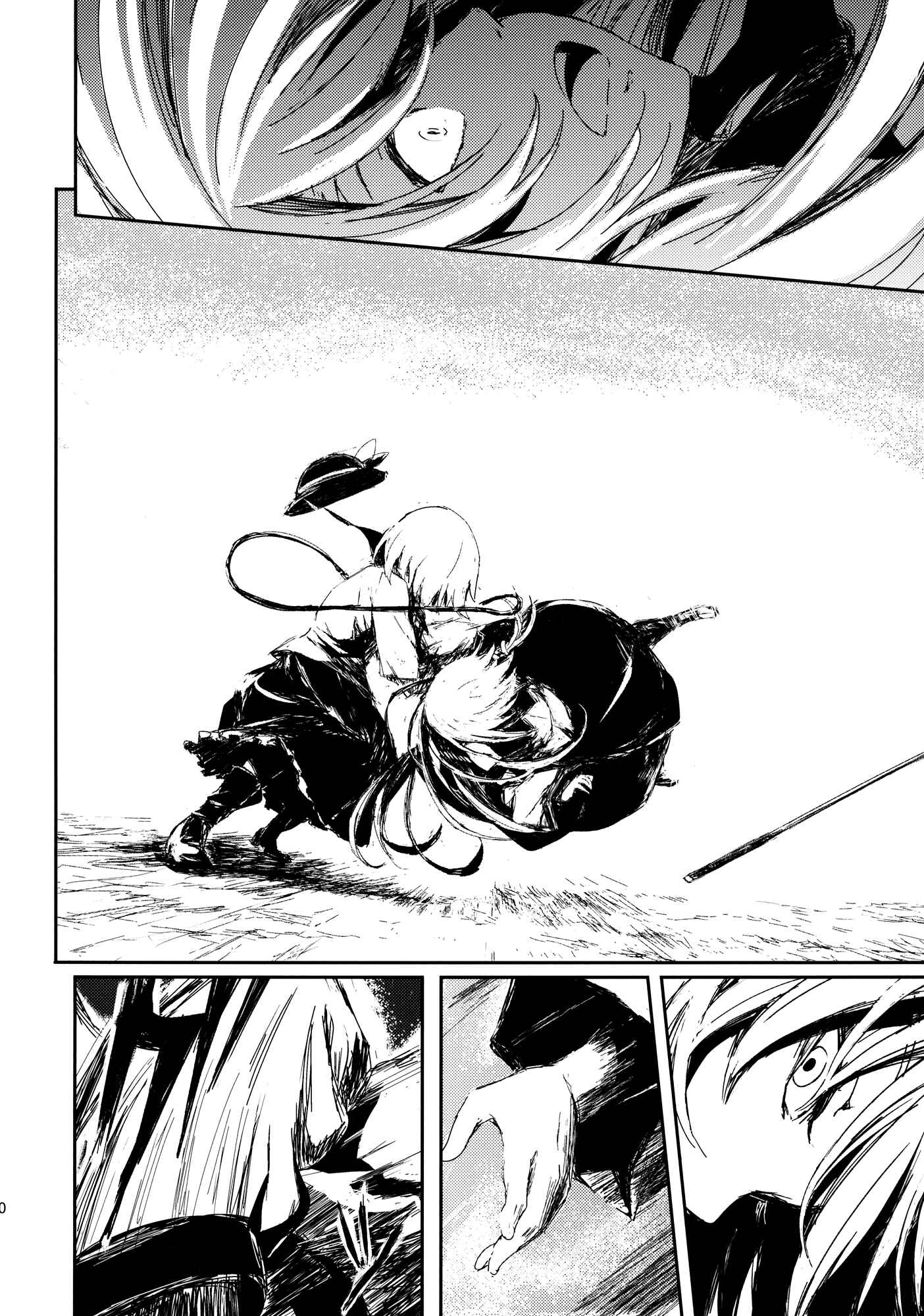 Page 10 Chapter 5 Touhou - Utsuho of the Void (Doujinshi)