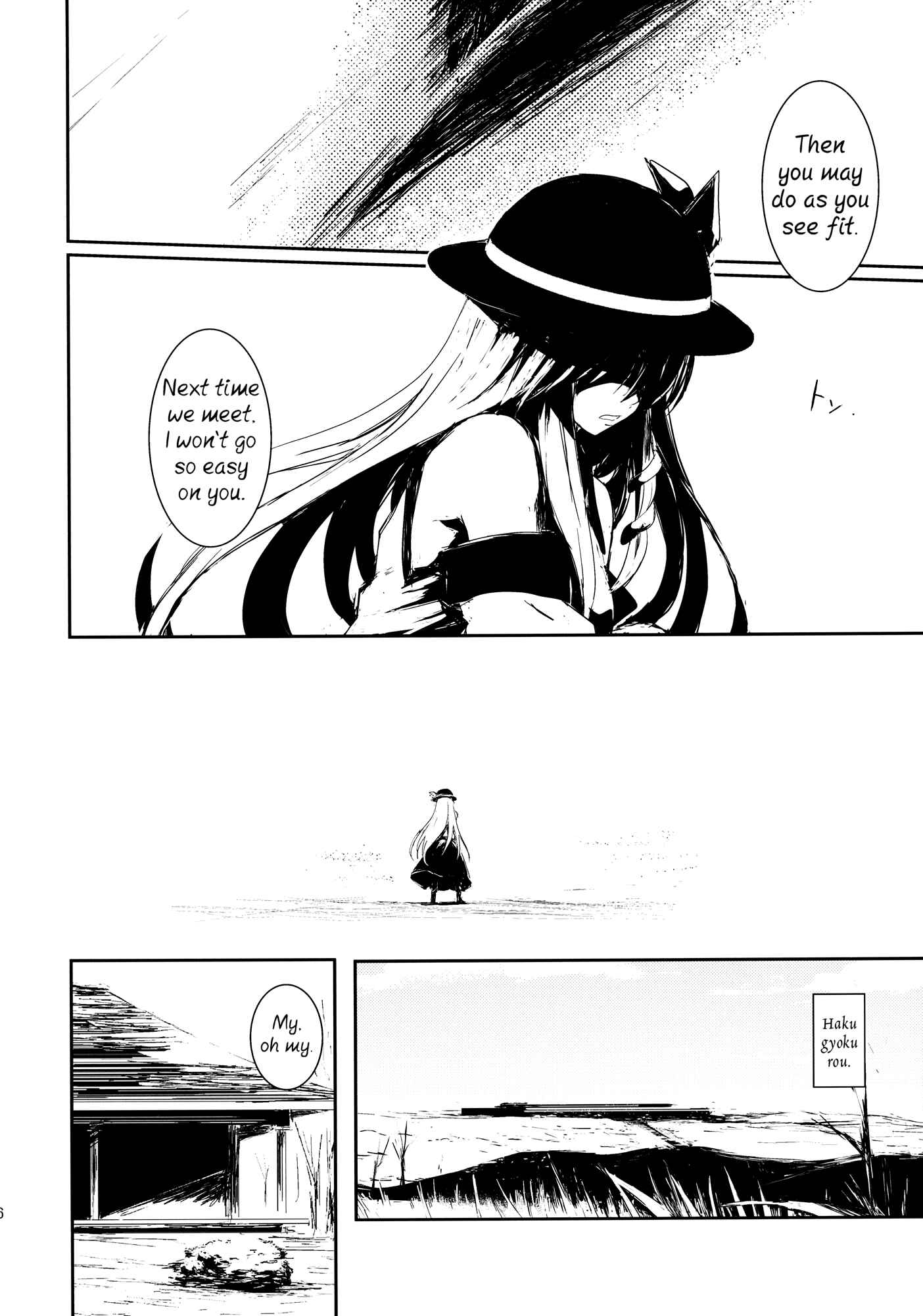 Page 16 Chapter 5 Touhou - Utsuho of the Void (Doujinshi)