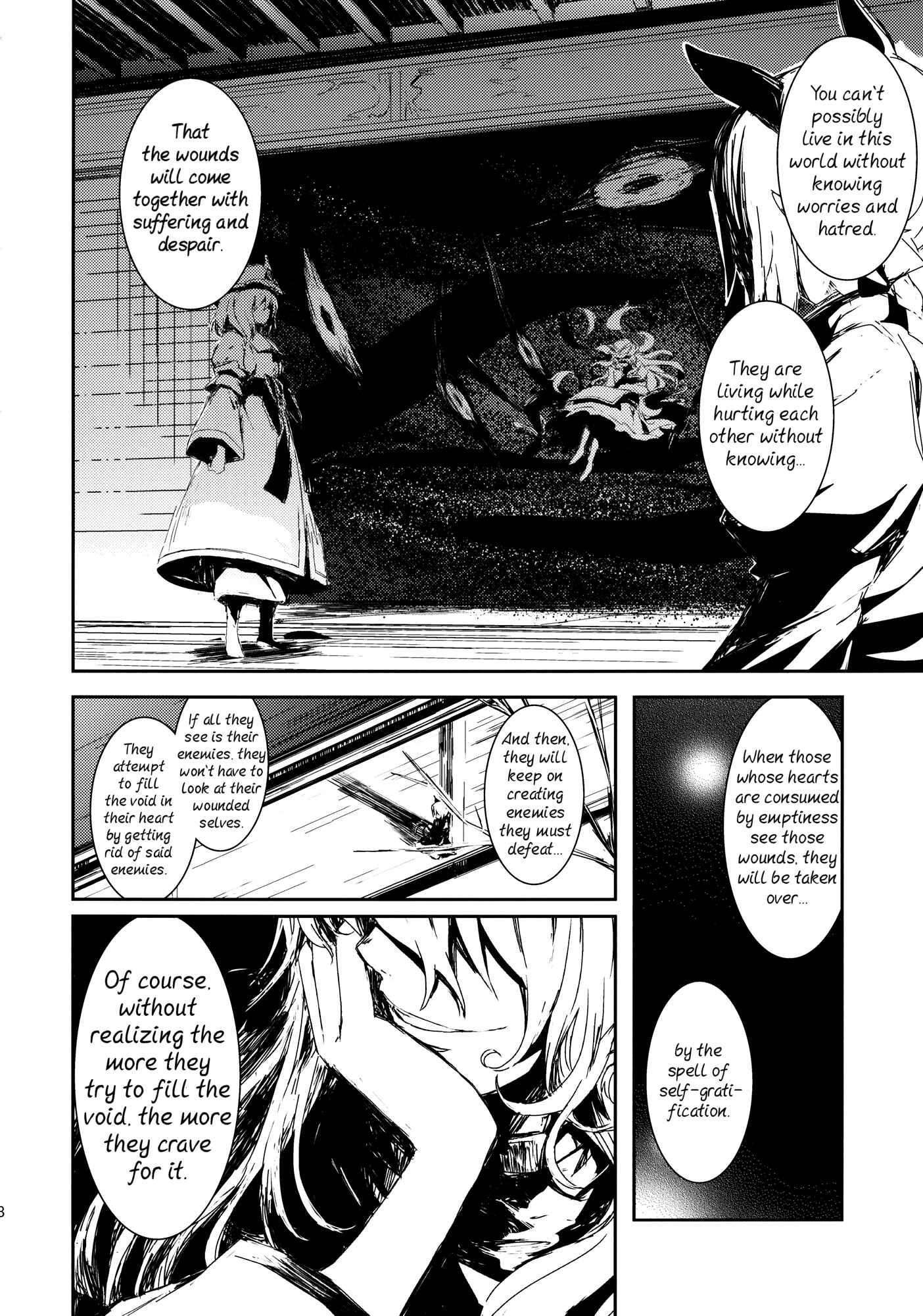 Page 18 Chapter 5 Touhou - Utsuho of the Void (Doujinshi)