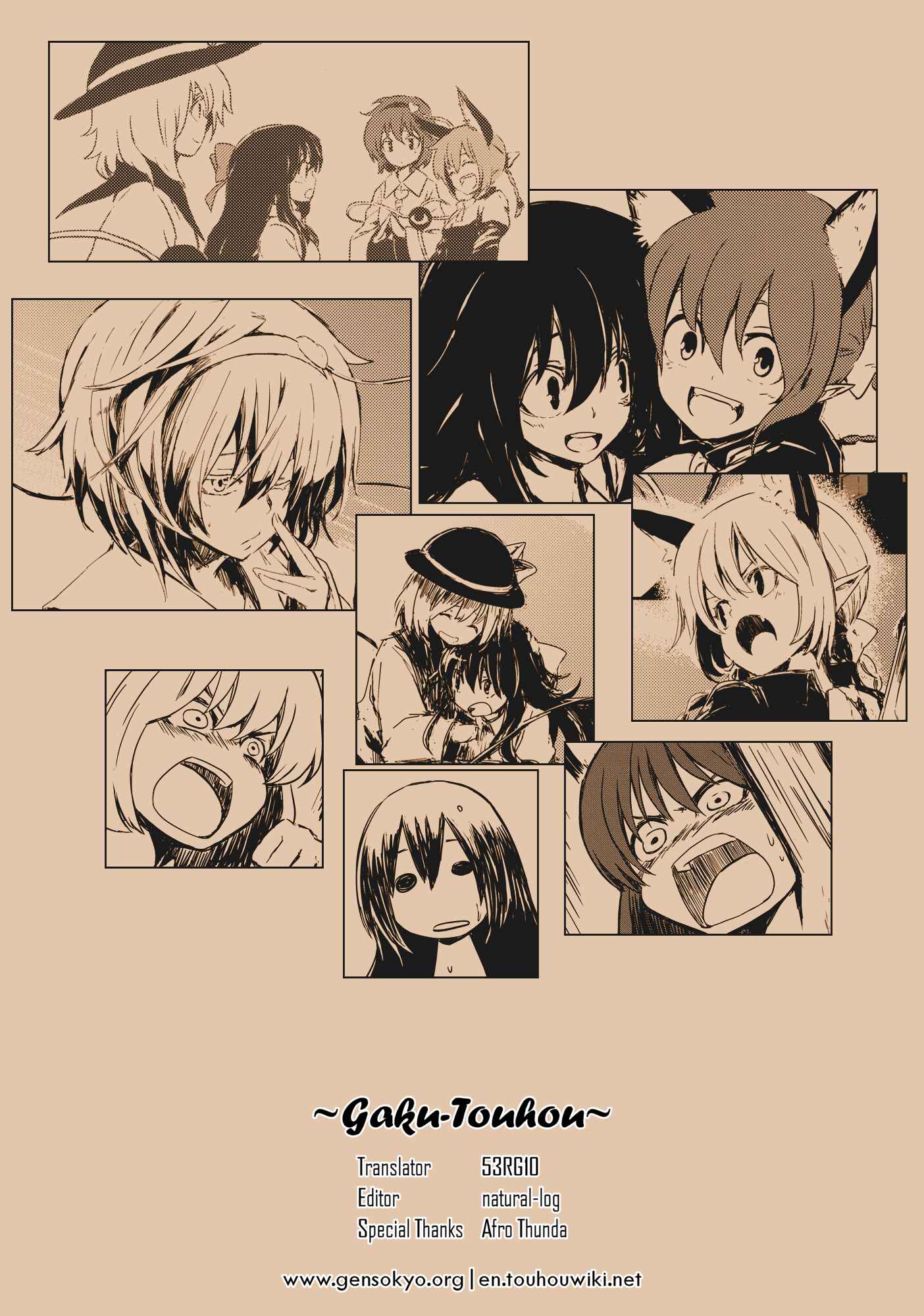 Page 29 Chapter 5 Touhou - Utsuho of the Void (Doujinshi)