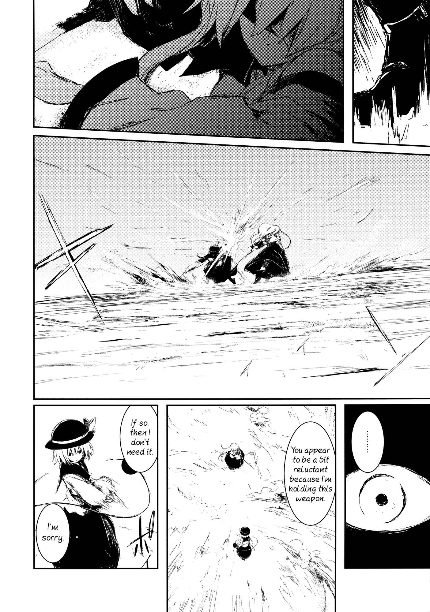 Page 8 Chapter 5 Touhou - Utsuho of the Void (Doujinshi)