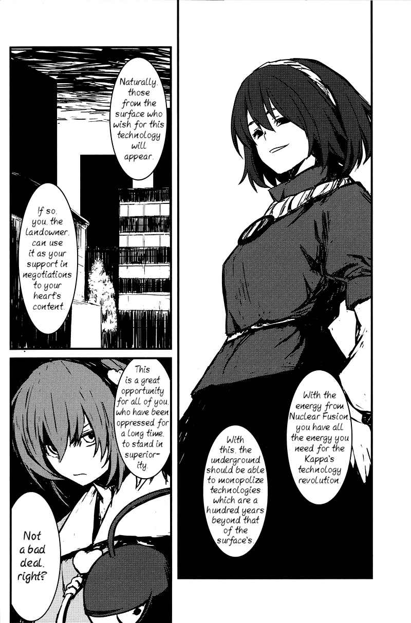 Page 11 Chapter 2 Touhou - Utsuho of the Void (Doujinshi)
