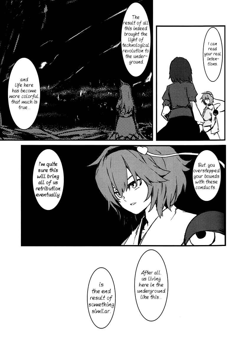 Page 14 Chapter 2 Touhou - Utsuho of the Void (Doujinshi)