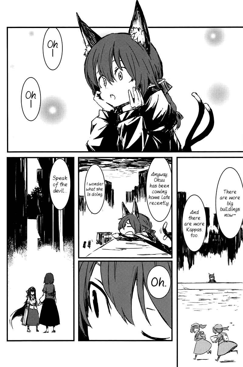 Page 15 Chapter 2 Touhou - Utsuho of the Void (Doujinshi)