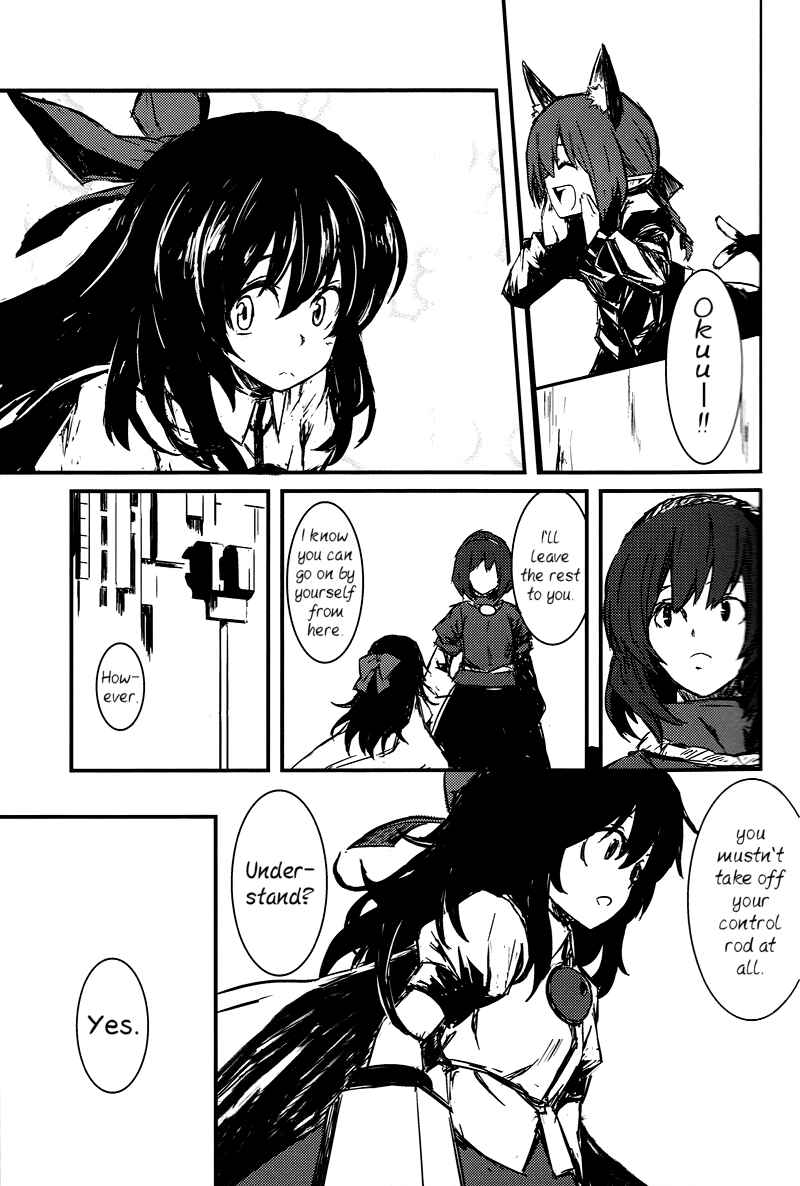 Page 16 Chapter 2 Touhou - Utsuho of the Void (Doujinshi)