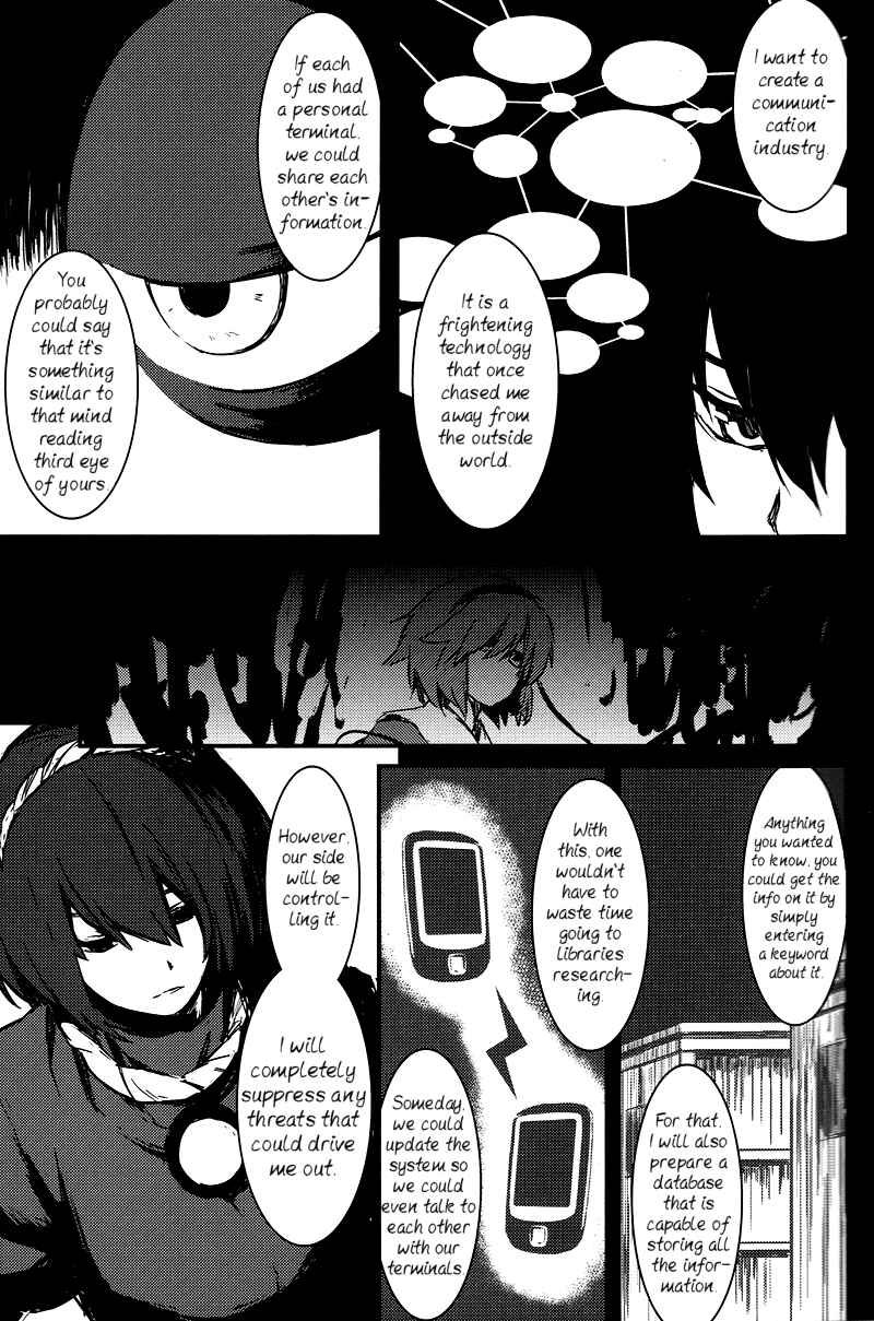 Page 18 Chapter 2 Touhou - Utsuho of the Void (Doujinshi)