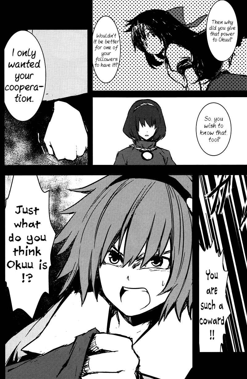 Page 19 Chapter 2 Touhou - Utsuho of the Void (Doujinshi)