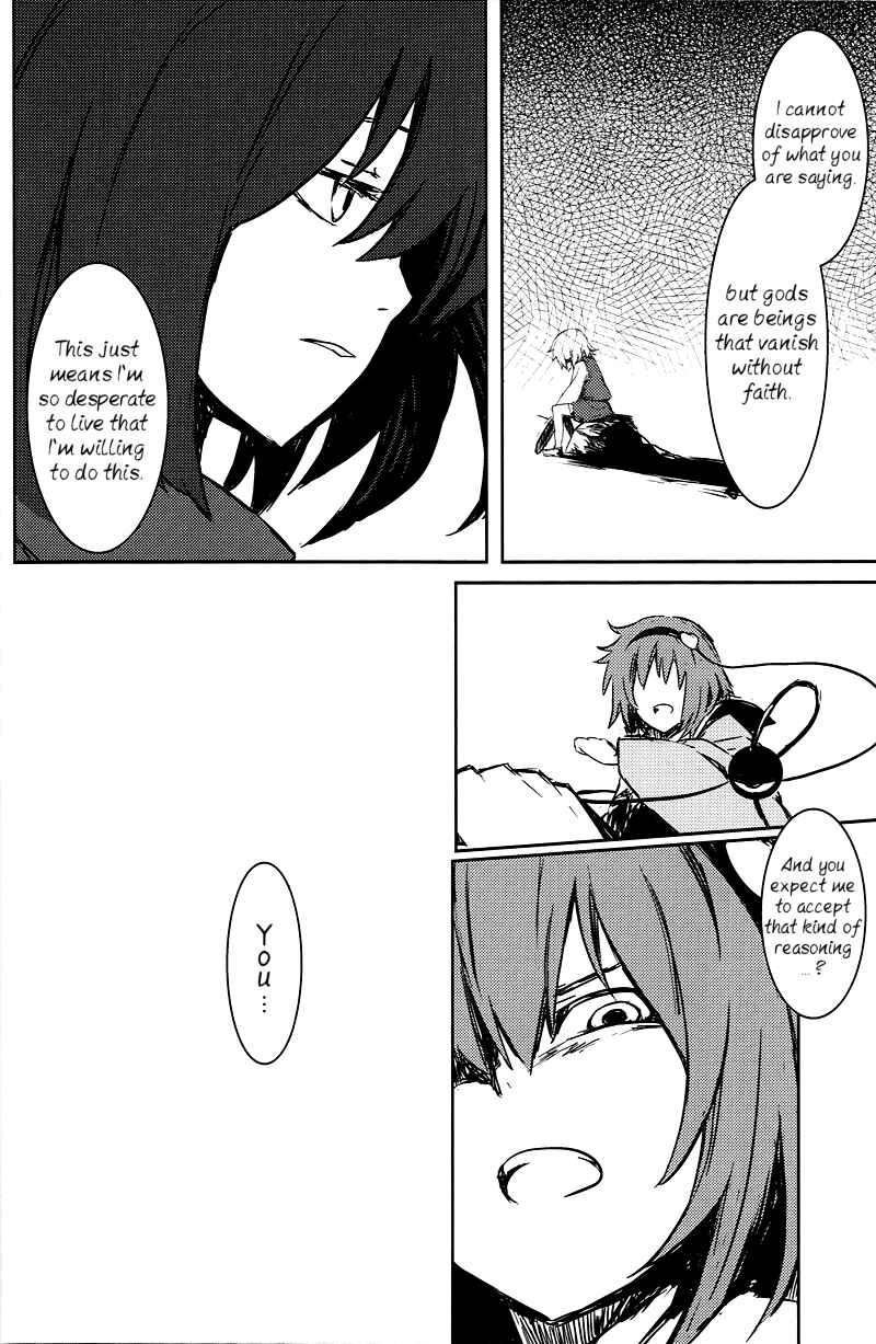 Page 21 Chapter 2 Touhou - Utsuho of the Void (Doujinshi)