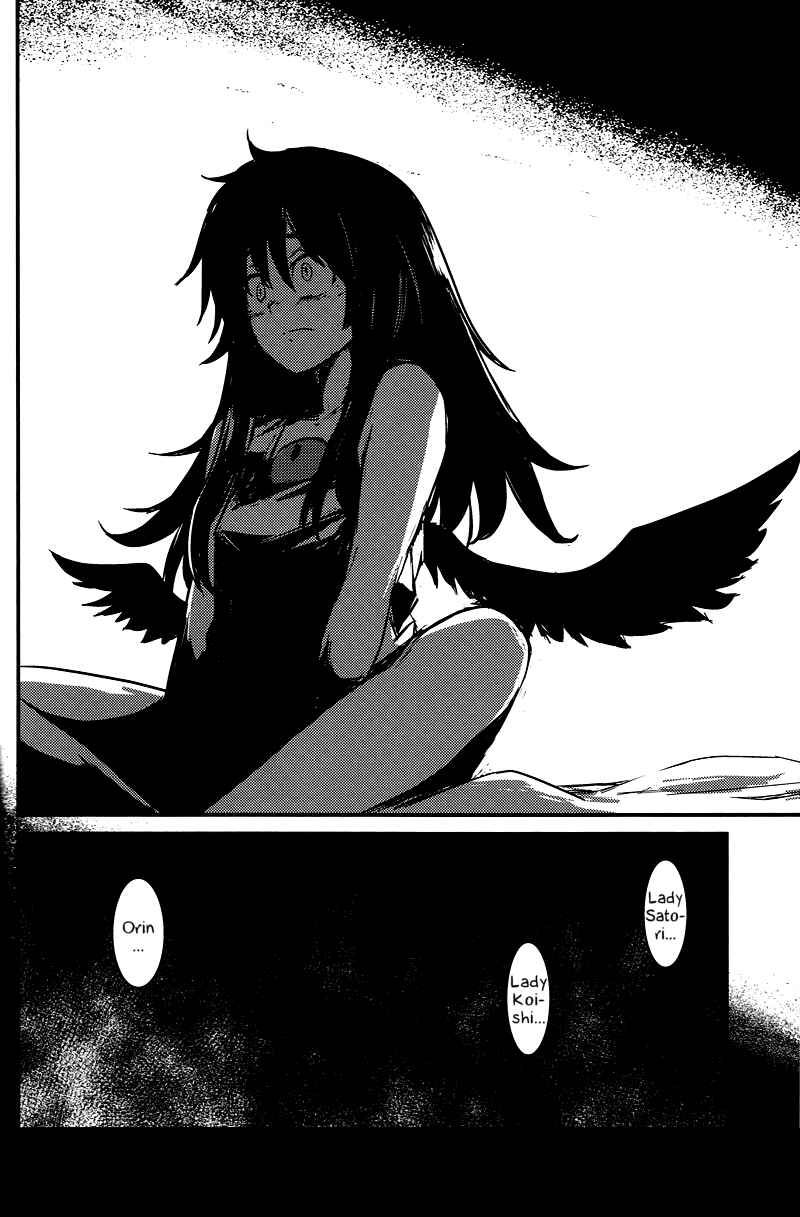 Page 29 Chapter 2 Touhou - Utsuho of the Void (Doujinshi)