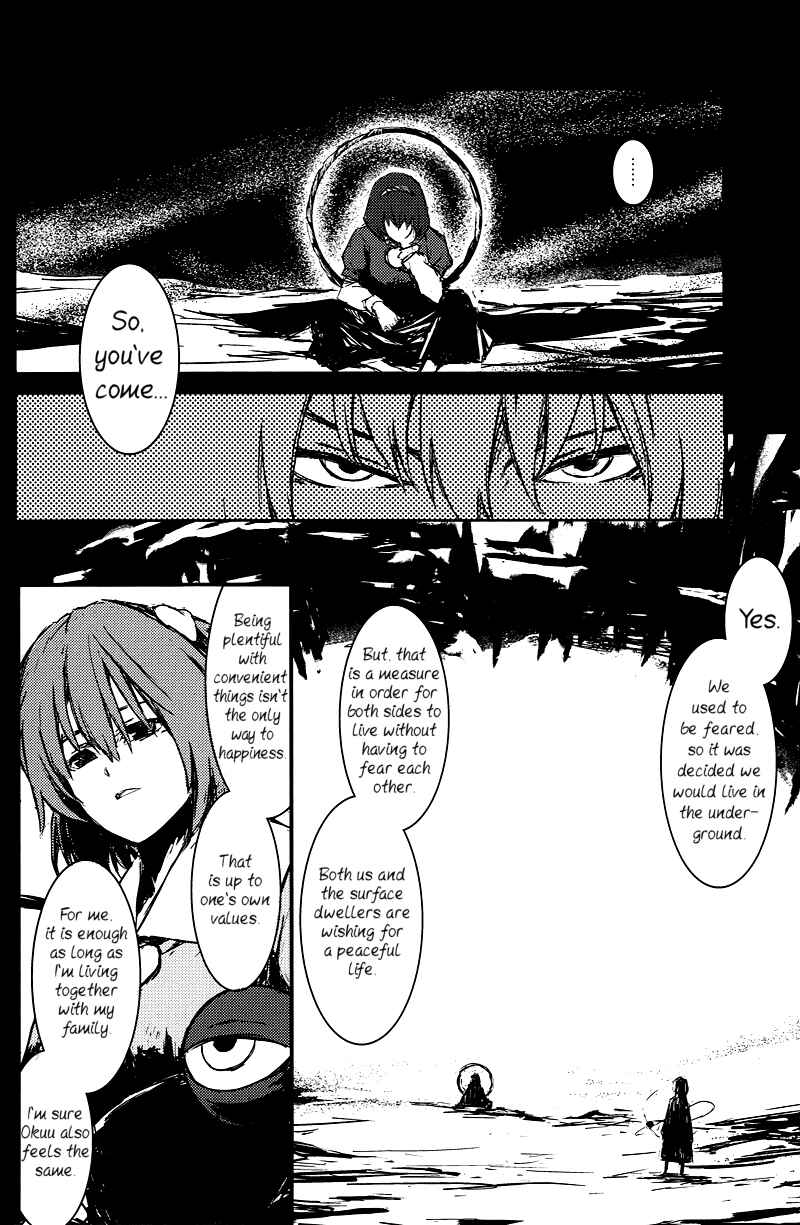 Page 31 Chapter 2 Touhou - Utsuho of the Void (Doujinshi)