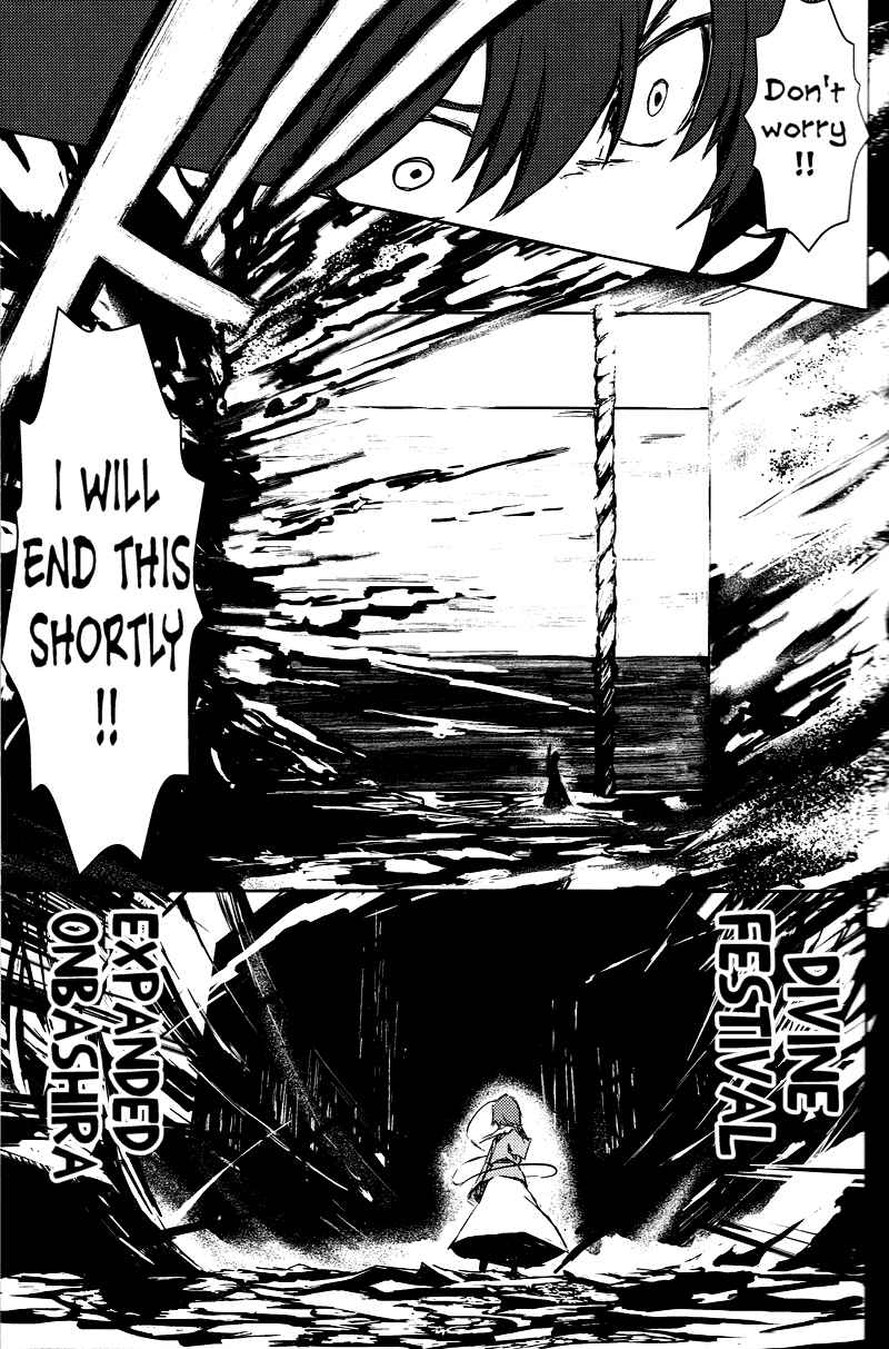 Page 34 Chapter 2 Touhou - Utsuho of the Void (Doujinshi)