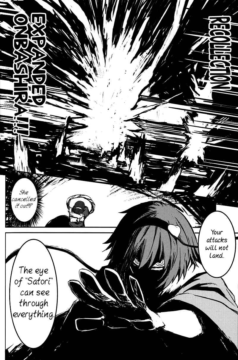 Page 35 Chapter 2 Touhou - Utsuho of the Void (Doujinshi)