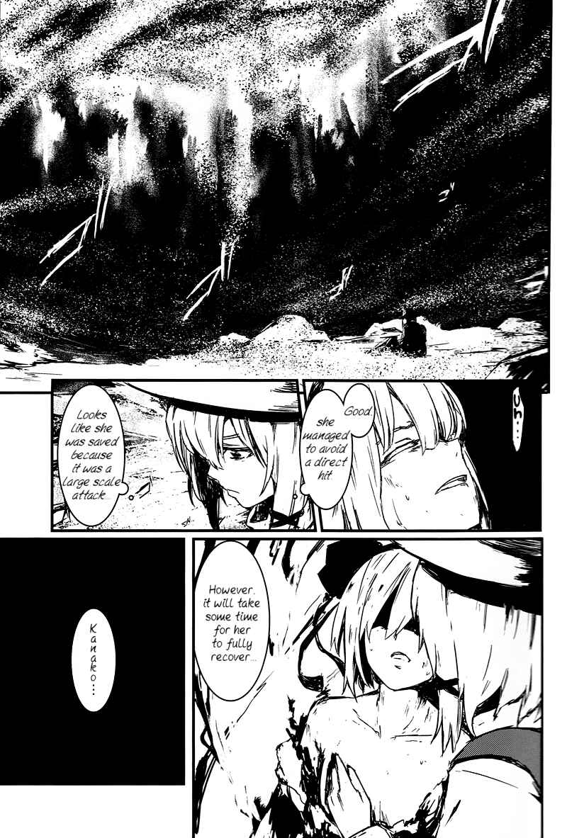 Page 4 Chapter 2 Touhou - Utsuho of the Void (Doujinshi)