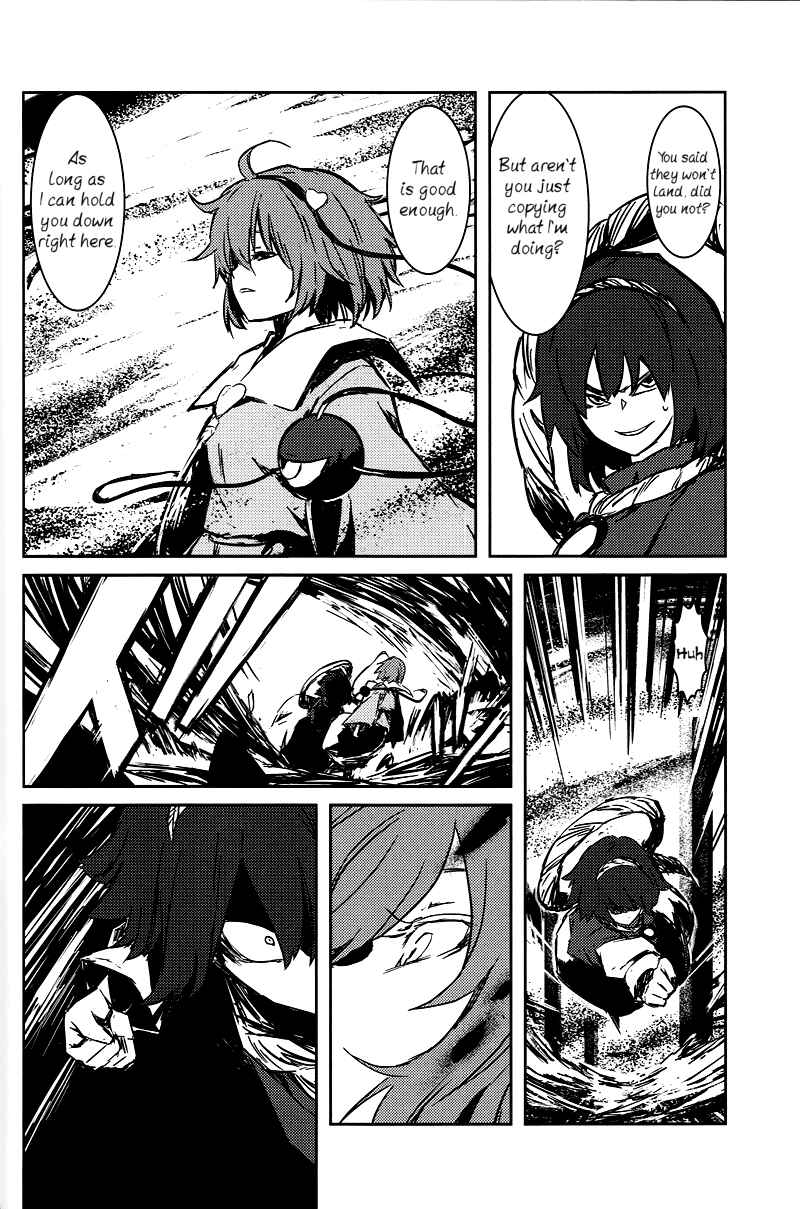 Page 41 Chapter 2 Touhou - Utsuho of the Void (Doujinshi)