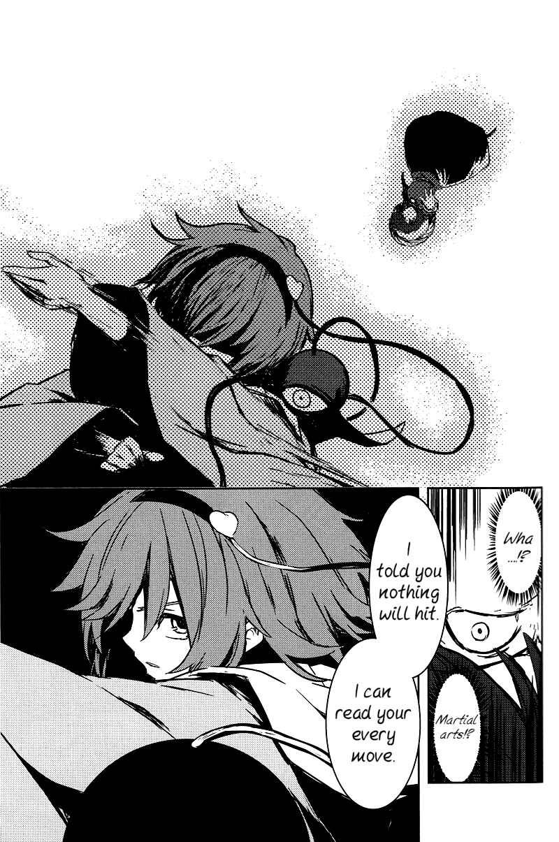 Page 42 Chapter 2 Touhou - Utsuho of the Void (Doujinshi)