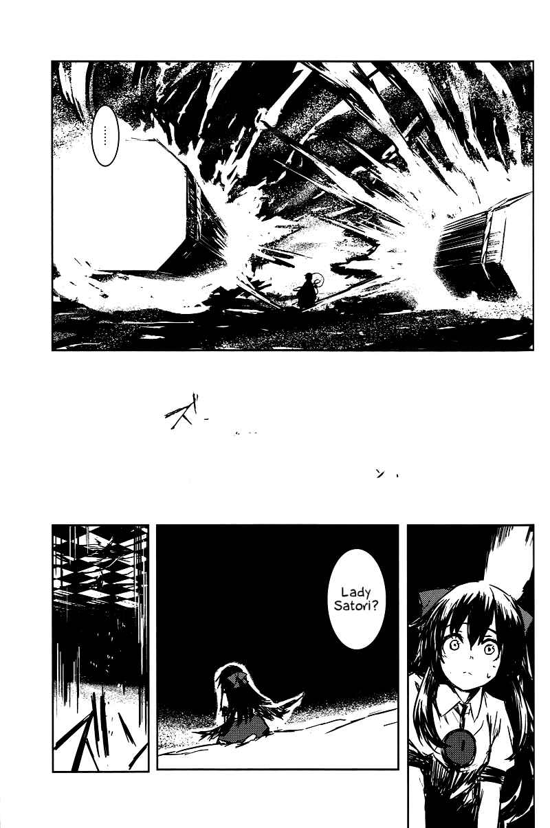 Page 44 Chapter 2 Touhou - Utsuho of the Void (Doujinshi)