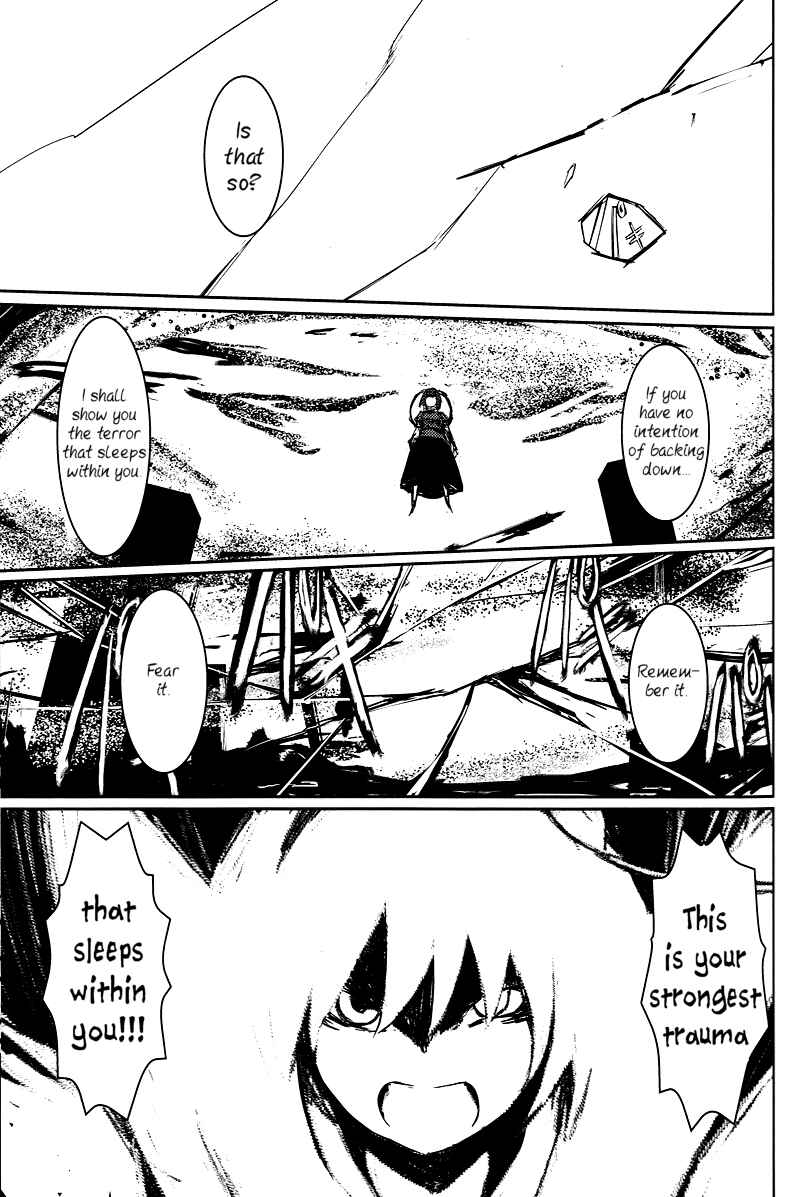 Page 54 Chapter 2 Touhou - Utsuho of the Void (Doujinshi)