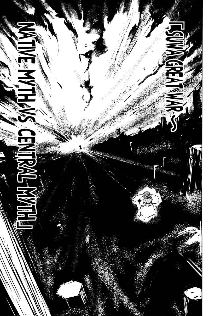 Page 56 Chapter 2 Touhou - Utsuho of the Void (Doujinshi)