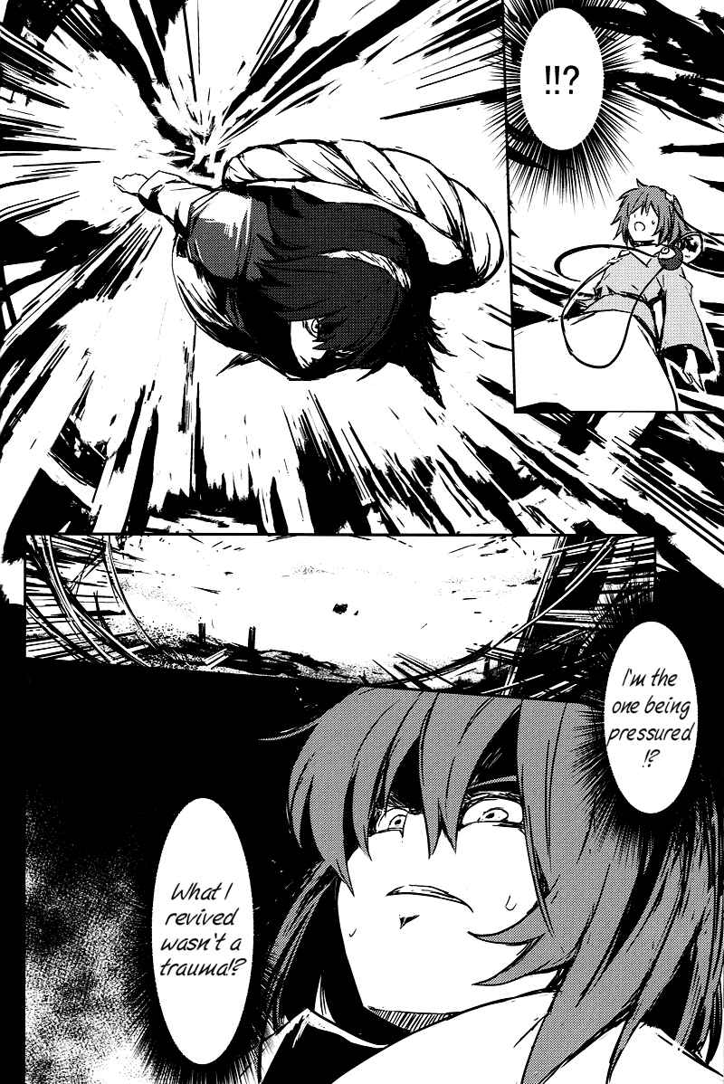 Page 57 Chapter 2 Touhou - Utsuho of the Void (Doujinshi)
