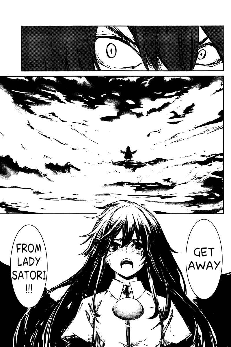 Page 60 Chapter 2 Touhou - Utsuho of the Void (Doujinshi)