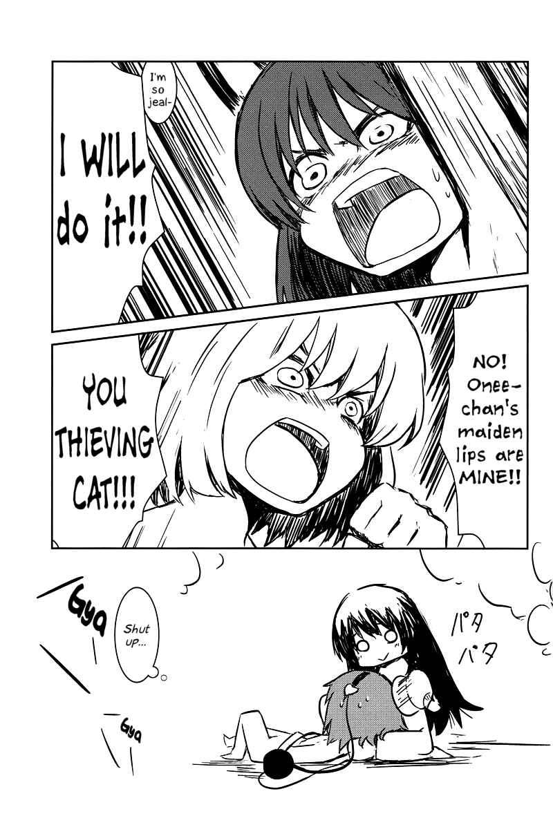 Page 71 Chapter 2 Touhou - Utsuho of the Void (Doujinshi)